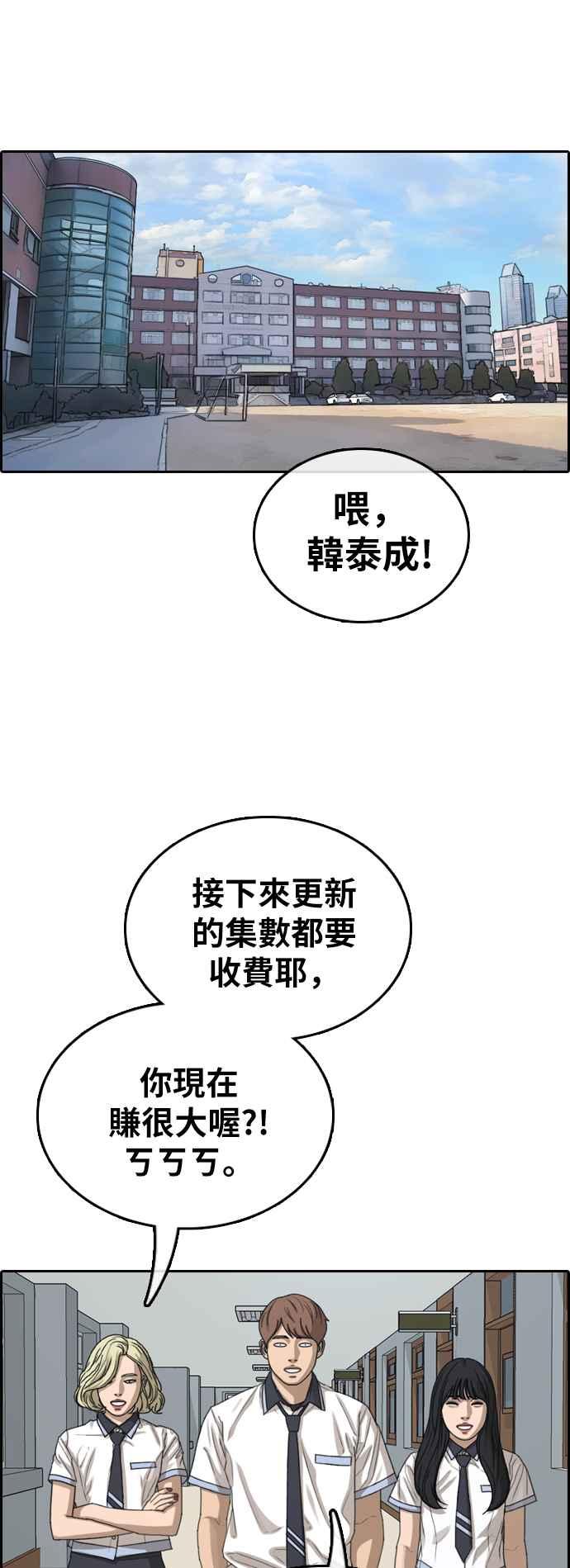 青春白卷韩漫全集-[第375话] 正式连载(9)无删减无遮挡章节图片 