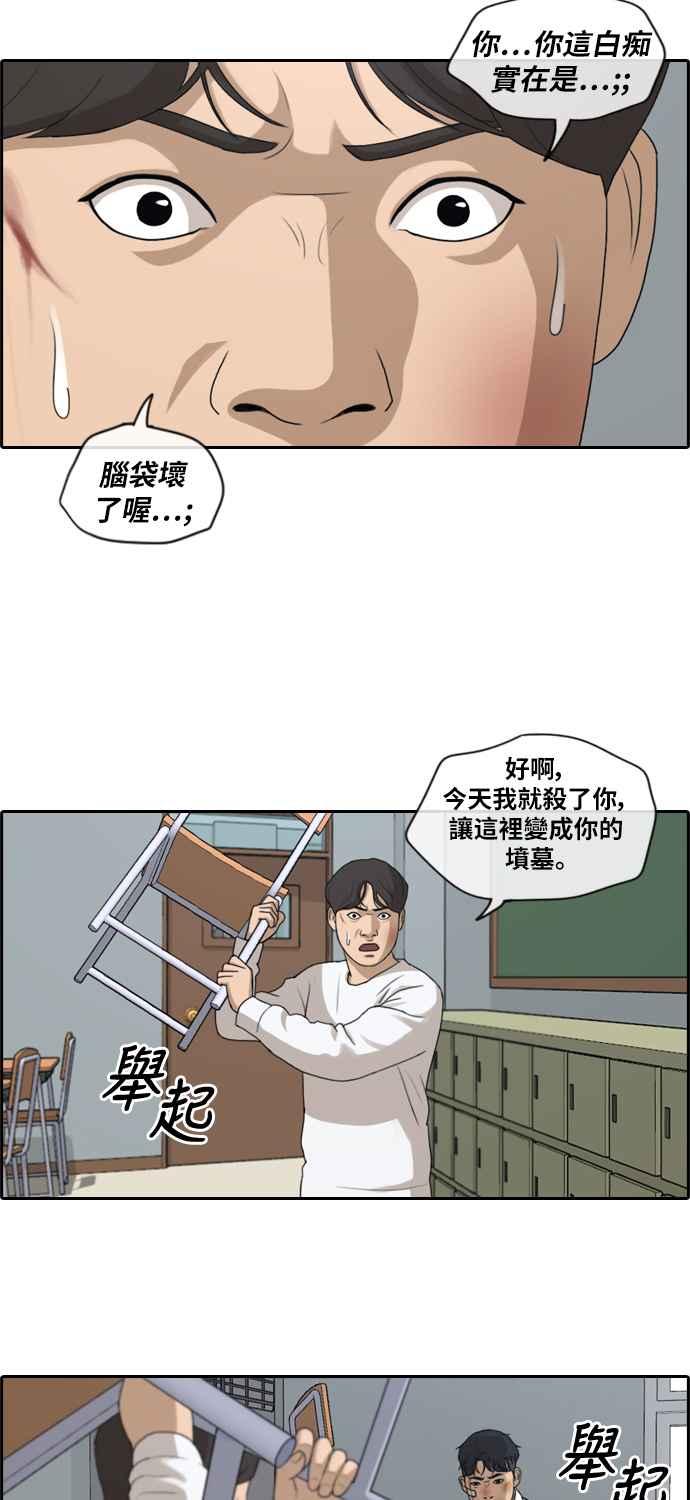 青春白卷韩漫全集-[第375话] 正式连载(9)无删减无遮挡章节图片 