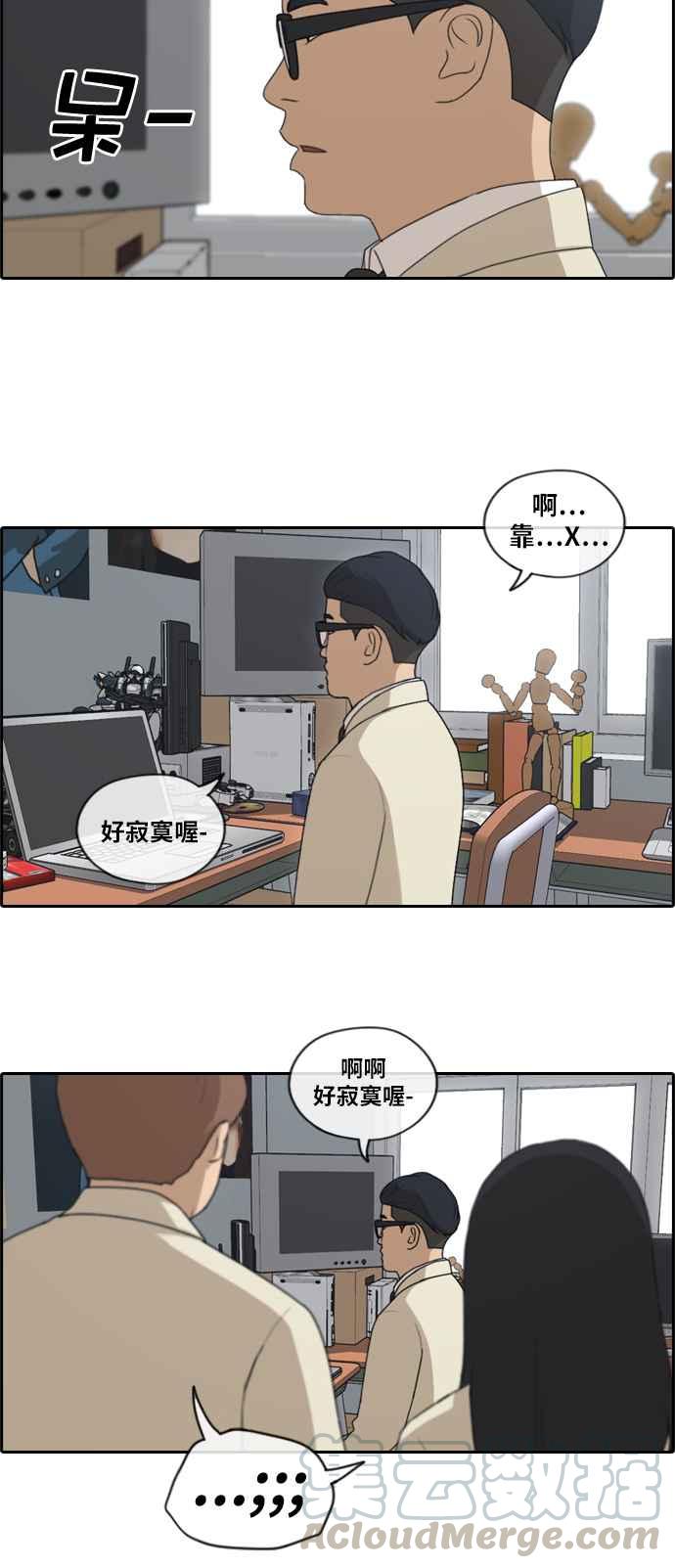 青春白卷韩漫全集-[第399话] 拳击俱乐部(6)无删减无遮挡章节图片 