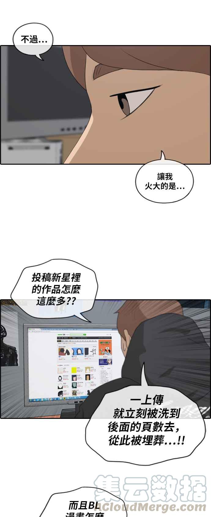 青春白卷韩漫全集-[第400话] 拳击俱乐部(7)无删减无遮挡章节图片 