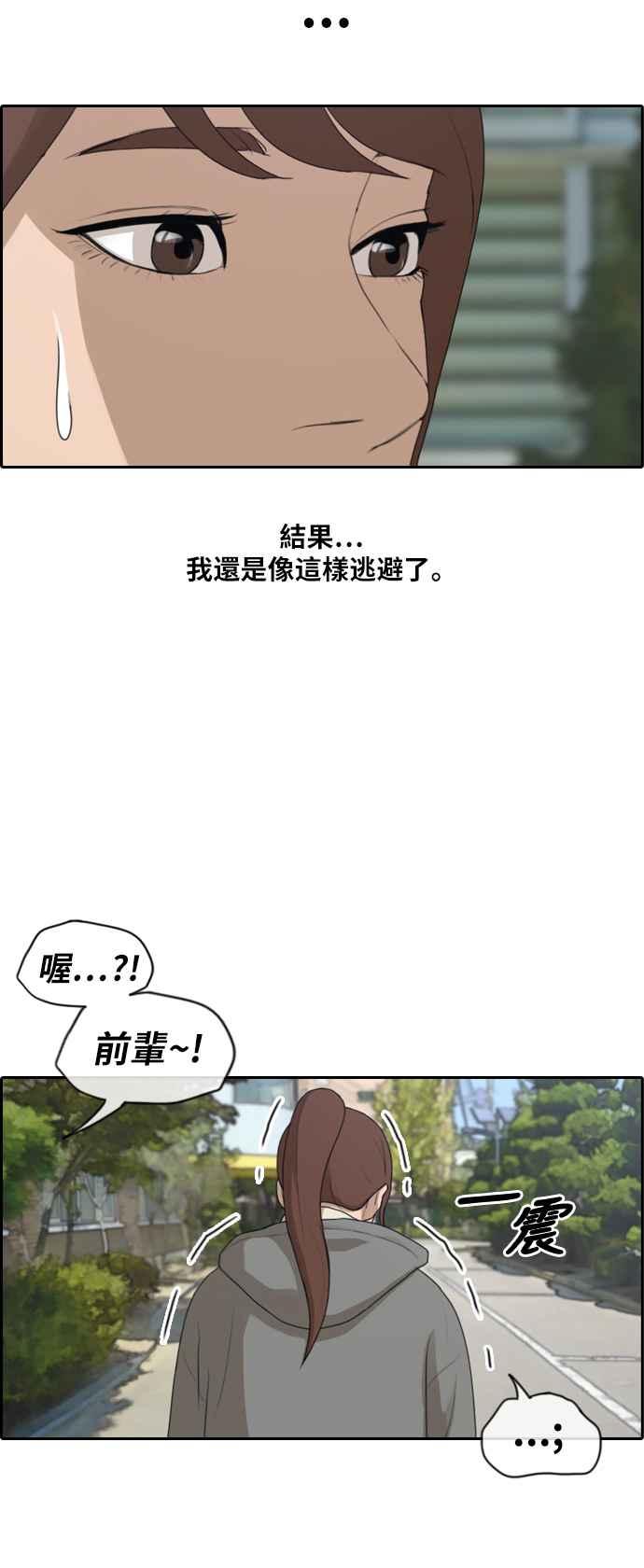 青春白卷韩漫全集-[第404话] 拳击俱乐部(11)无删减无遮挡章节图片 