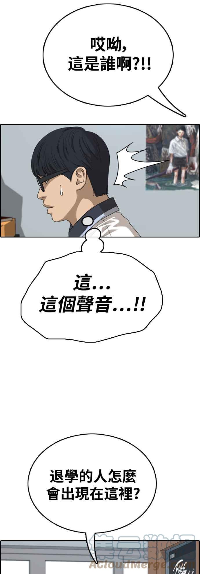 青春白卷韩漫全集-[第422话] 任载益的近况(2)无删减无遮挡章节图片 