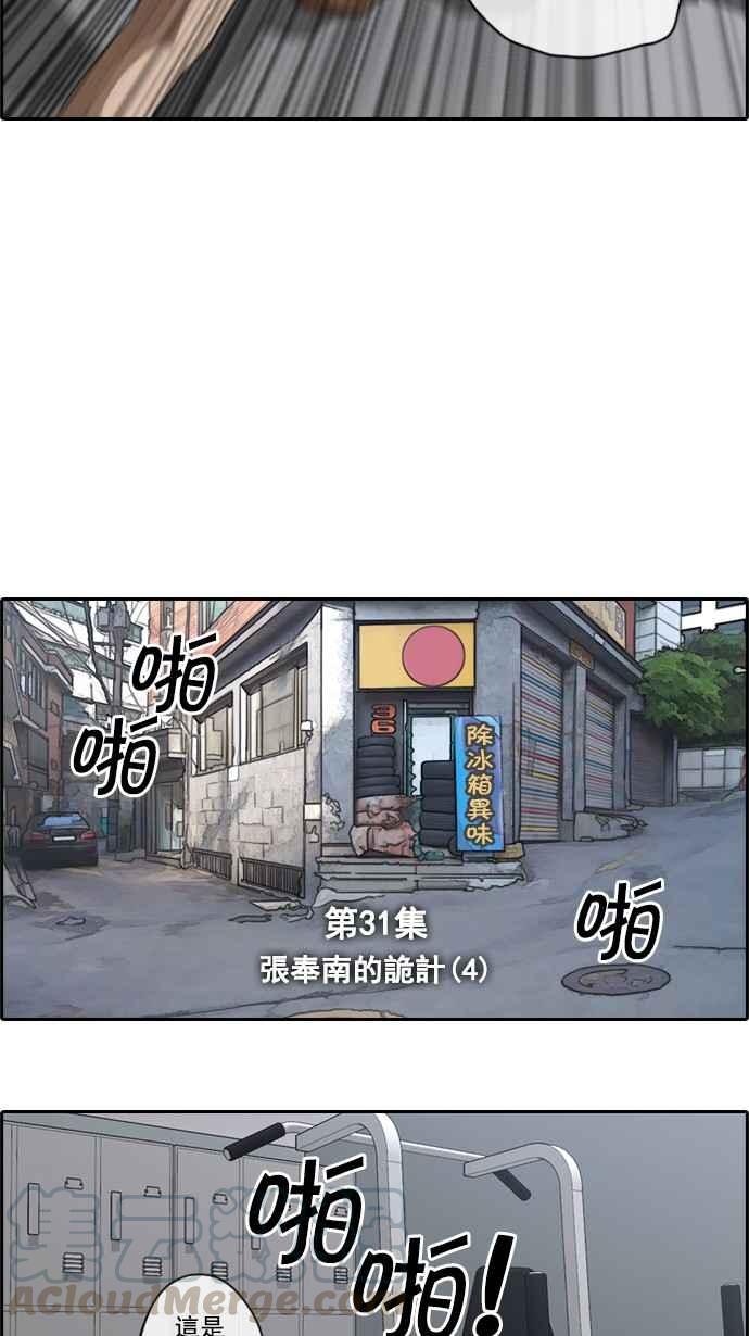 青春白卷韩漫全集-[第45话] 第一次约会 (1)无删减无遮挡章节图片 