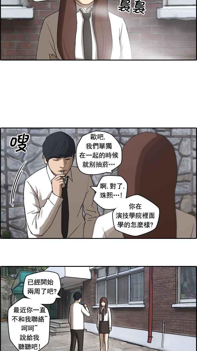 青春白卷韩漫全集-[第49话] 仁川远征队 (2)无删减无遮挡章节图片 