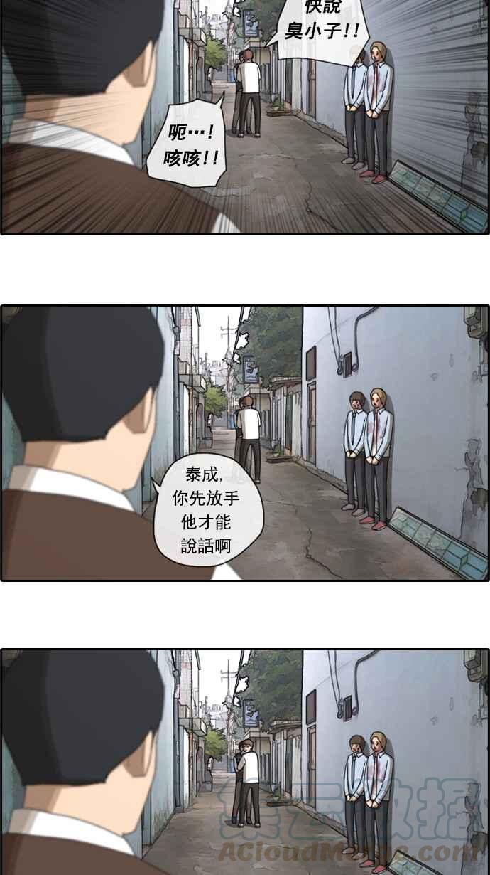 青春白卷韩漫全集-[第49话] 仁川远征队 (2)无删减无遮挡章节图片 