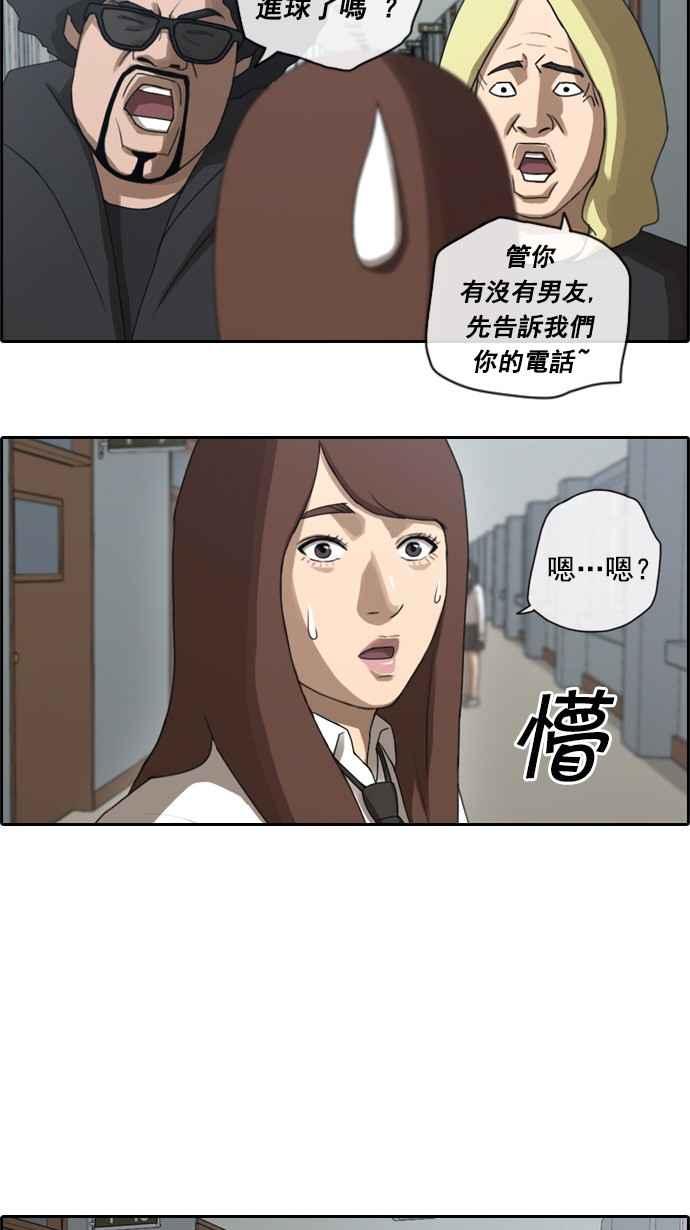 青春白卷韩漫全集-[第49话] 仁川远征队 (2)无删减无遮挡章节图片 