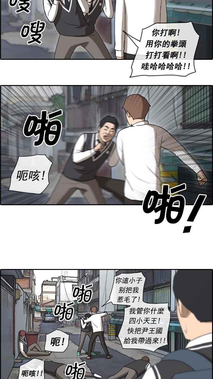 青春白卷韩漫全集-[第50话] 仁川远征队 (3)无删减无遮挡章节图片 