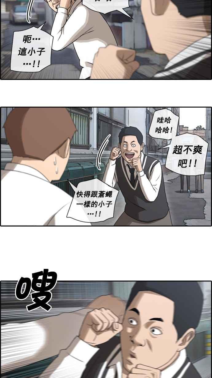 青春白卷韩漫全集-[第50话] 仁川远征队 (3)无删减无遮挡章节图片 