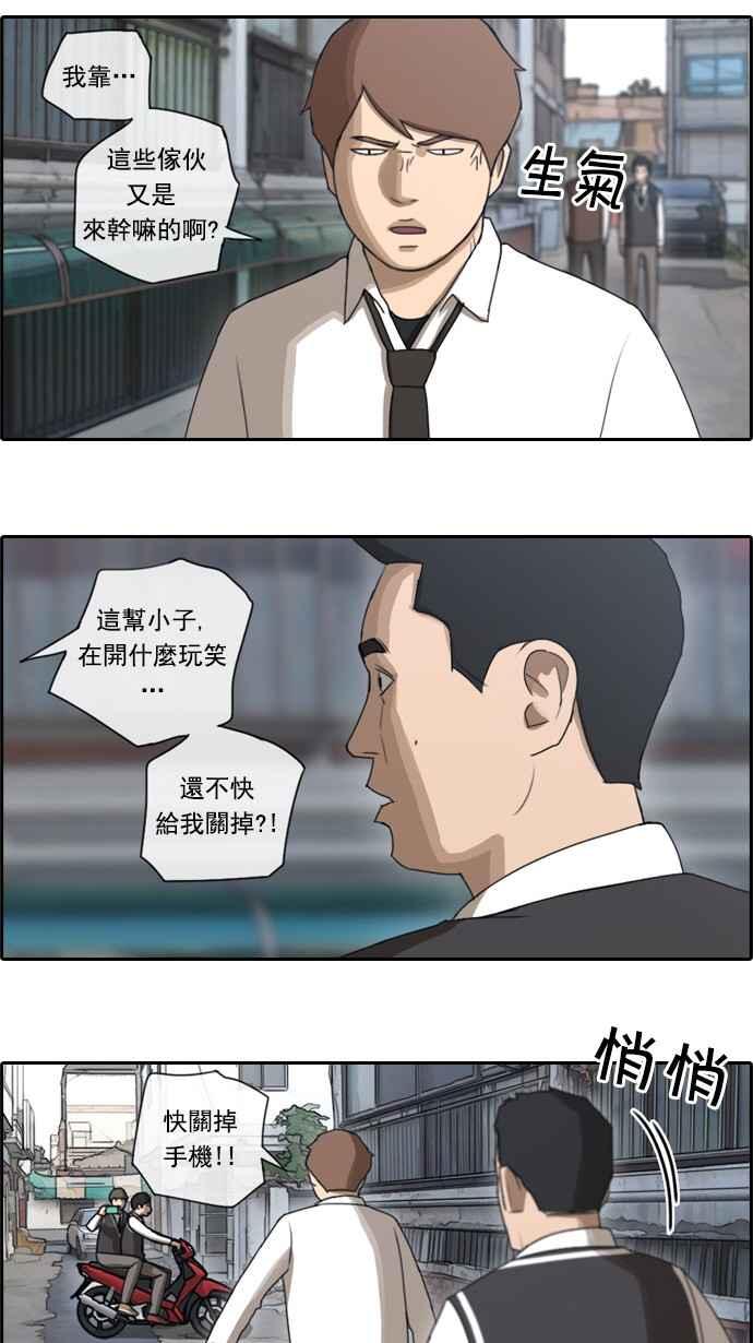 青春白卷韩漫全集-[第50话] 仁川远征队 (3)无删减无遮挡章节图片 