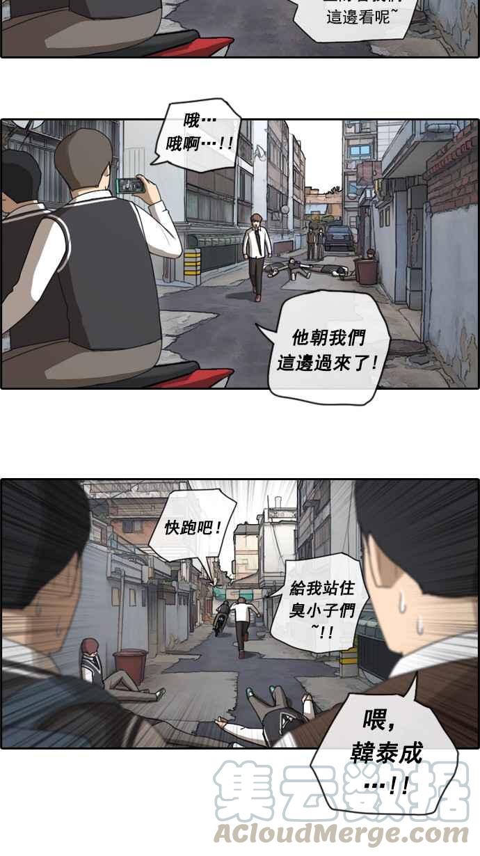 青春白卷韩漫全集-[第50话] 仁川远征队 (3)无删减无遮挡章节图片 