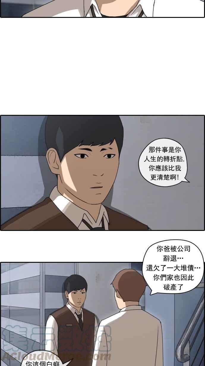 青春白卷韩漫全集-[第51话] 仁川远征队 (4)无删减无遮挡章节图片 