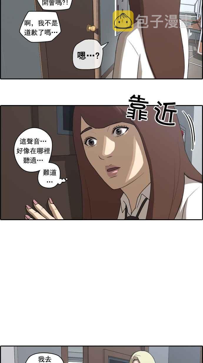 青春白卷韩漫全集-[第52话] 仁川远征队 (5)无删减无遮挡章节图片 