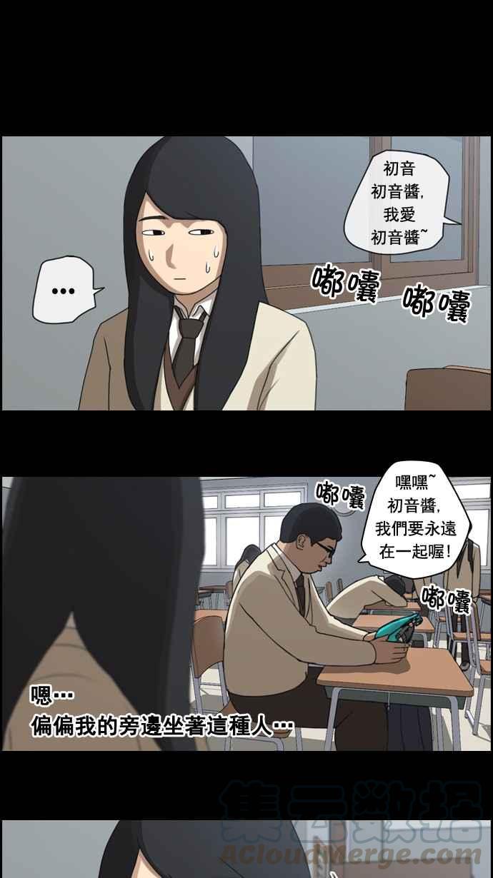 青春白卷韩漫全集-[第53话] 仁川远征队 (6)无删减无遮挡章节图片 