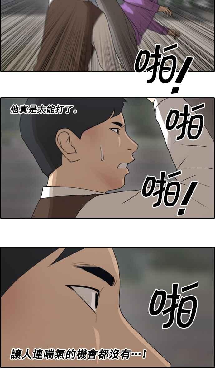 青春白卷韩漫全集-[第53话] 仁川远征队 (6)无删减无遮挡章节图片 