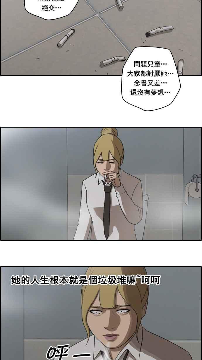 青春白卷韩漫全集-[第55话] 走过长长的隧道无删减无遮挡章节图片 