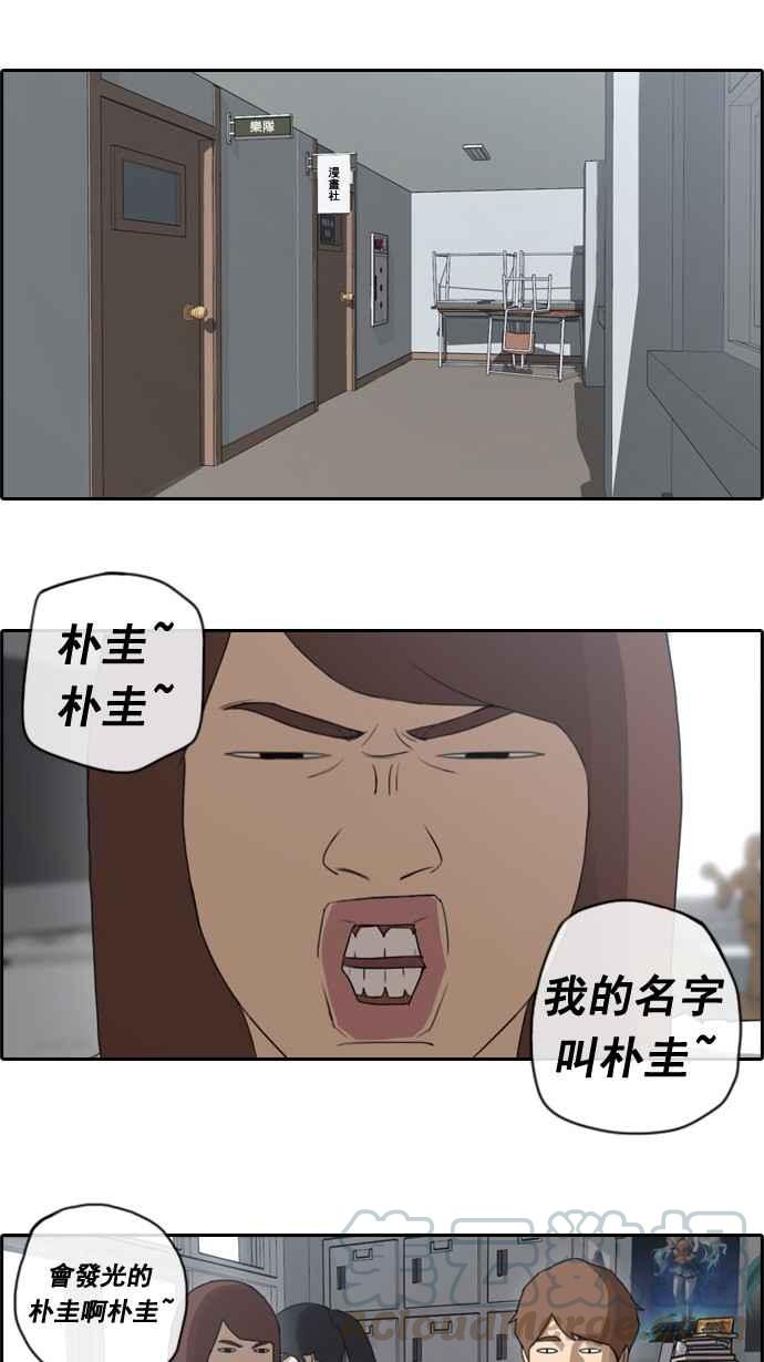 青春白卷韩漫全集-[第55话] 走过长长的隧道无删减无遮挡章节图片 