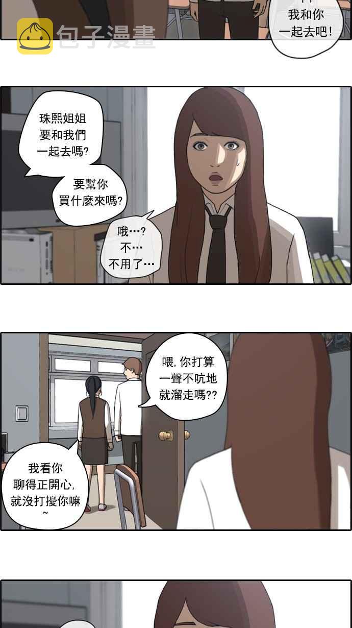 青春白卷韩漫全集-[第55话] 走过长长的隧道无删减无遮挡章节图片 