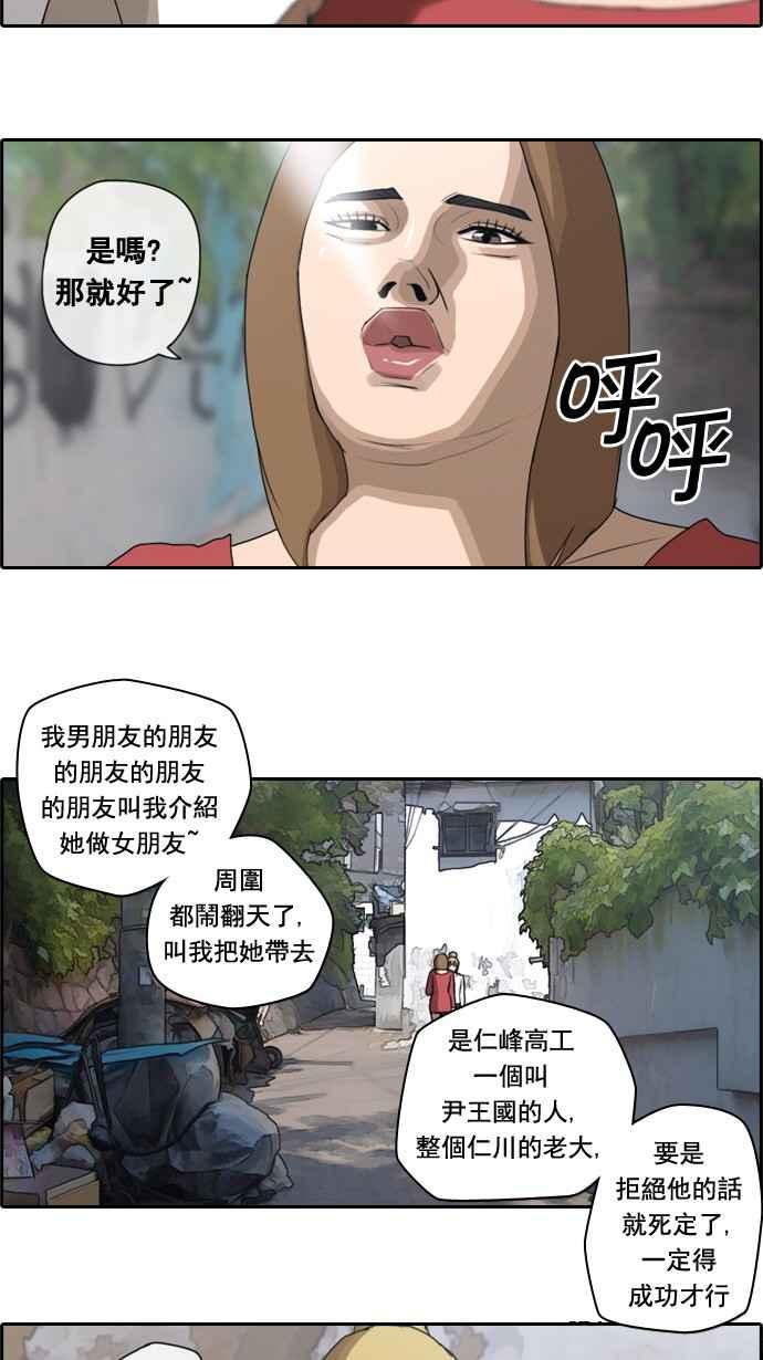 青春白卷韩漫全集-[第61话] 回归日常无删减无遮挡章节图片 