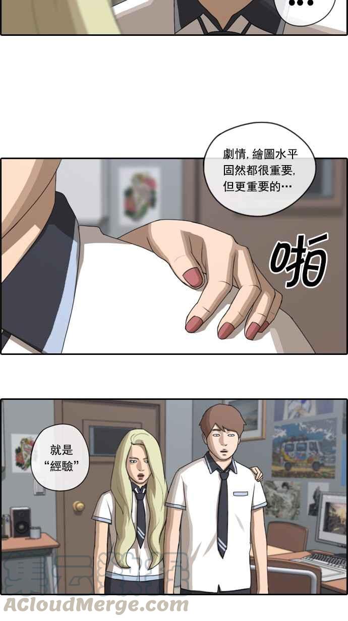 青春白卷韩漫全集-[第61话] 回归日常无删减无遮挡章节图片 