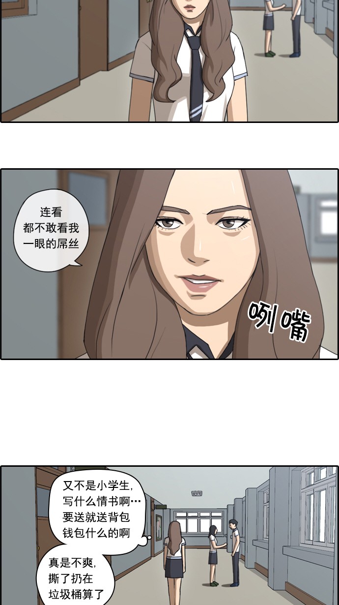 青春白卷韩漫全集-[第63话] 被称作梦幻岛屿的地方无删减无遮挡章节图片 