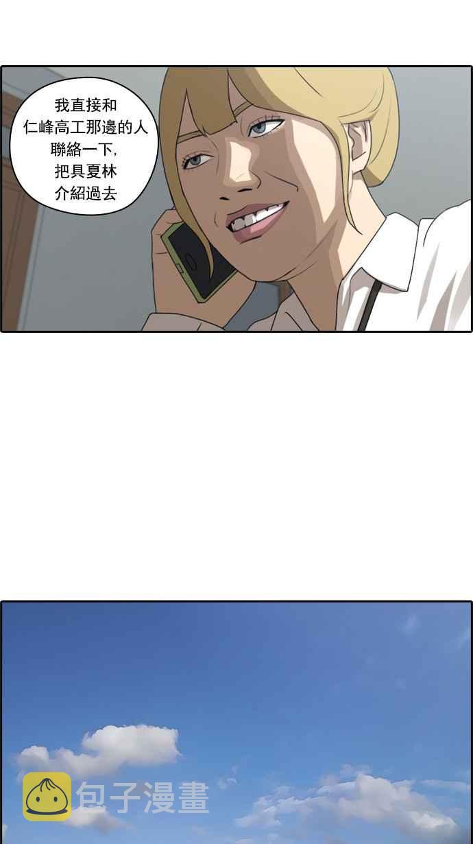 青春白卷韩漫全集-[第64话] 敏芝的理想型无删减无遮挡章节图片 