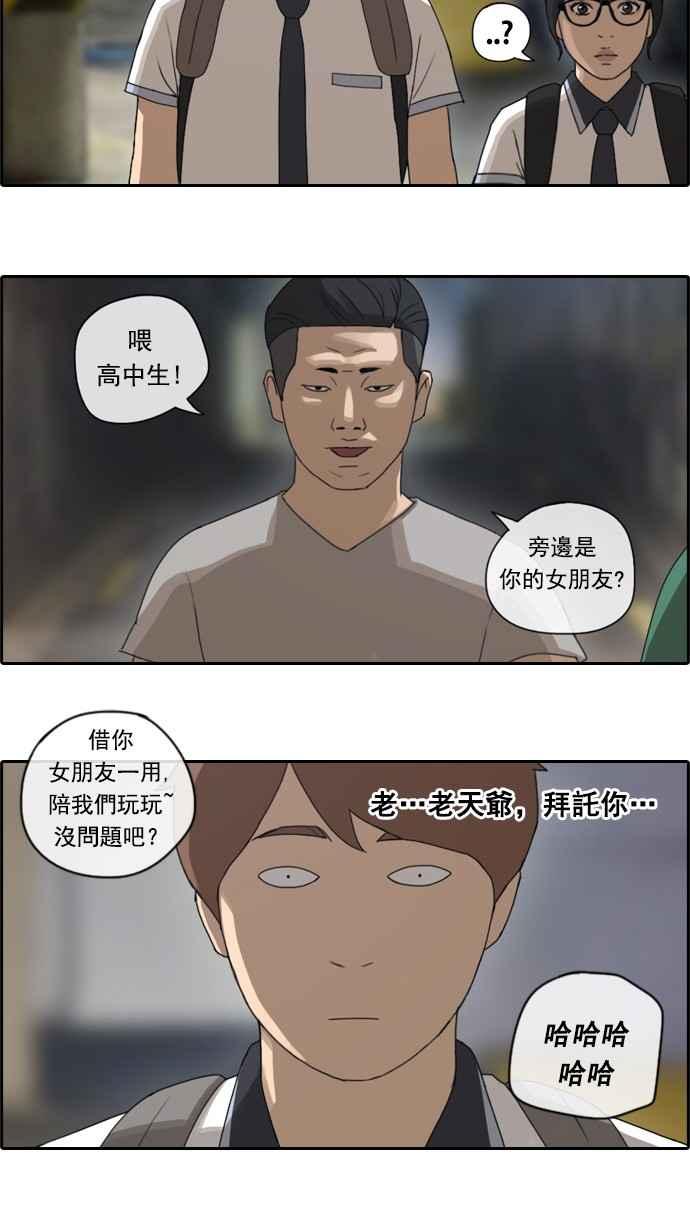 青春白卷韩漫全集-[第64话] 敏芝的理想型无删减无遮挡章节图片 