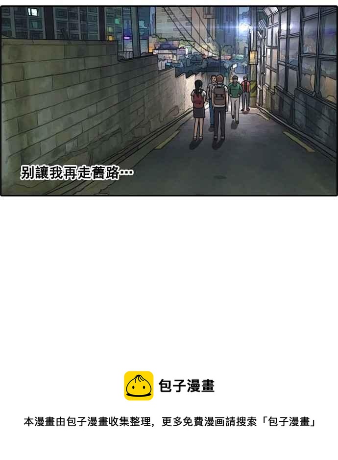 青春白卷韩漫全集-[第64话] 敏芝的理想型无删减无遮挡章节图片 