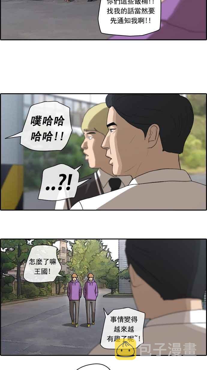 青春白卷韩漫全集-[第70话] 失恋的姜珠熙 (2)无删减无遮挡章节图片 