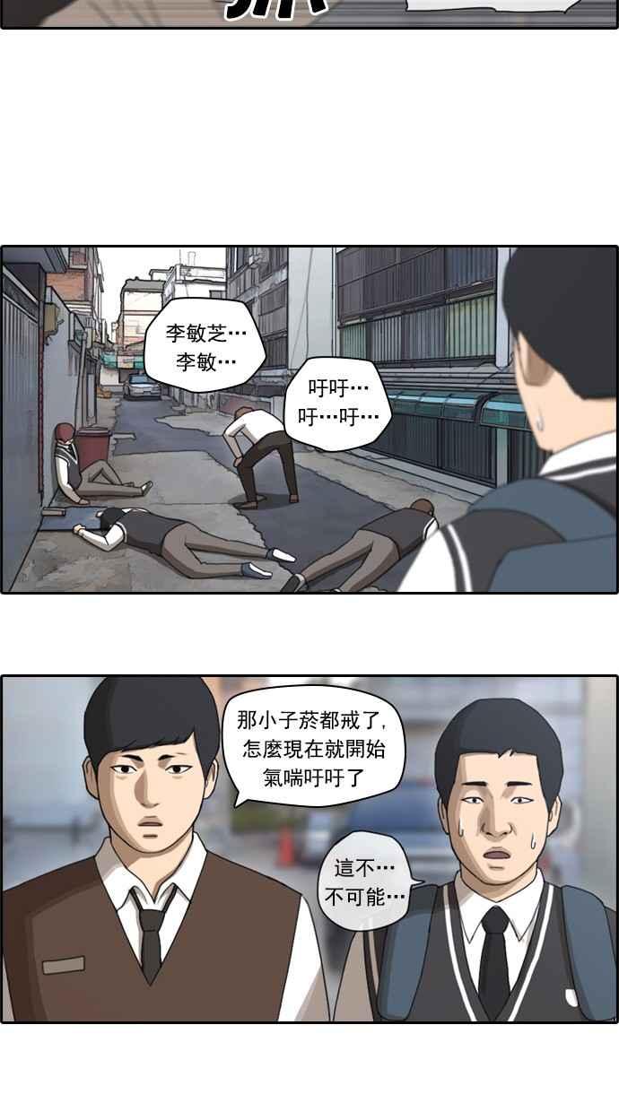 青春白卷韩漫全集-[第70话] 失恋的姜珠熙 (2)无删减无遮挡章节图片 