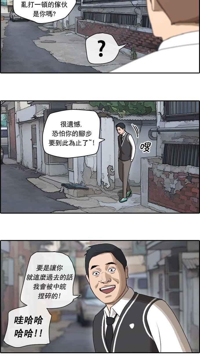 青春白卷韩漫全集-[第70话] 失恋的姜珠熙 (2)无删减无遮挡章节图片 