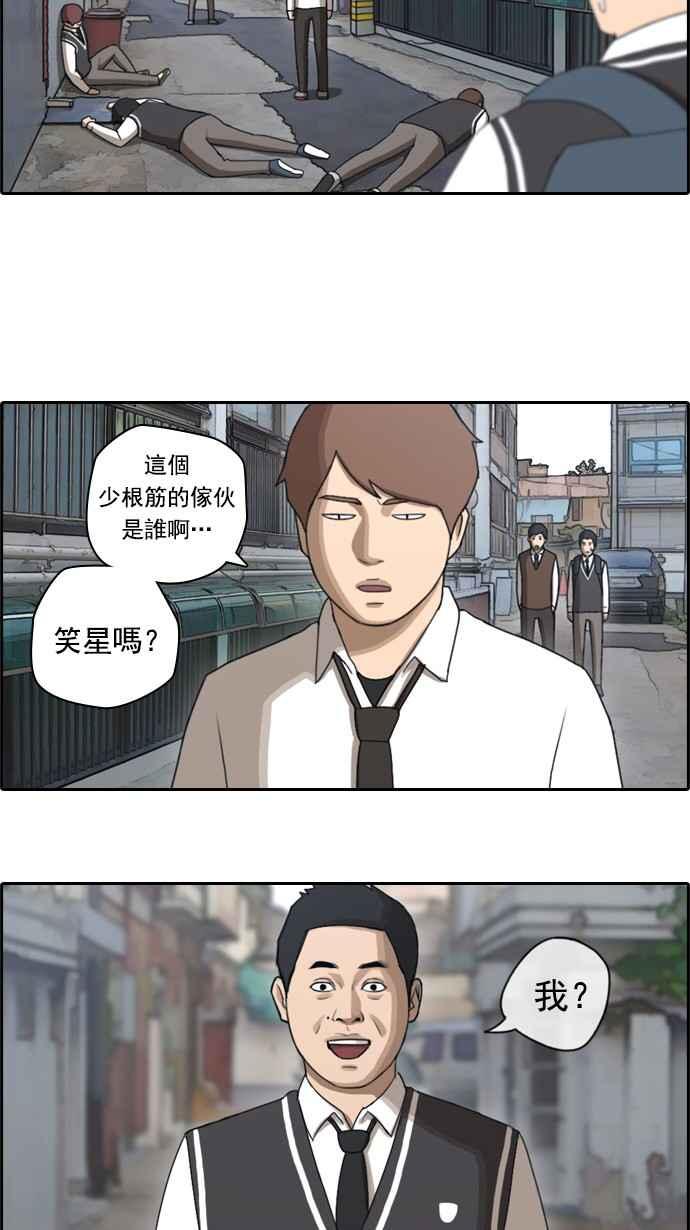 青春白卷韩漫全集-[第70话] 失恋的姜珠熙 (2)无删减无遮挡章节图片 