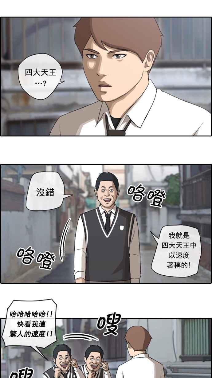 青春白卷韩漫全集-[第70话] 失恋的姜珠熙 (2)无删减无遮挡章节图片 