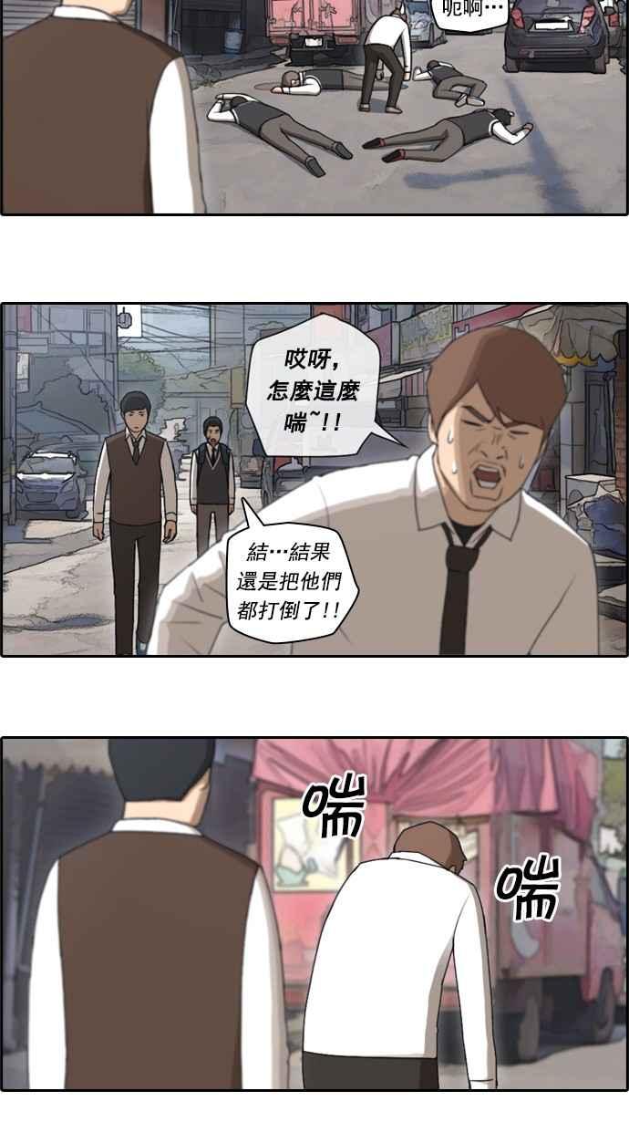 青春白卷韩漫全集-[第71话] 大半夜里的麻烦 (1)无删减无遮挡章节图片 