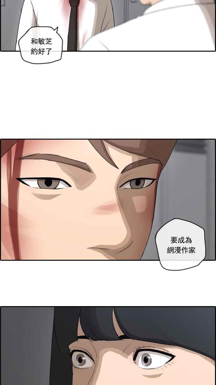 青春白卷韩漫全集-[第75话] 雨过天晴的冲绳无删减无遮挡章节图片 