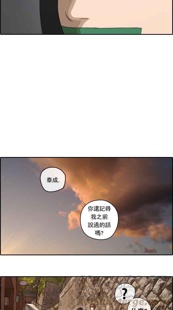 青春白卷韩漫全集-[第75话] 雨过天晴的冲绳无删减无遮挡章节图片 