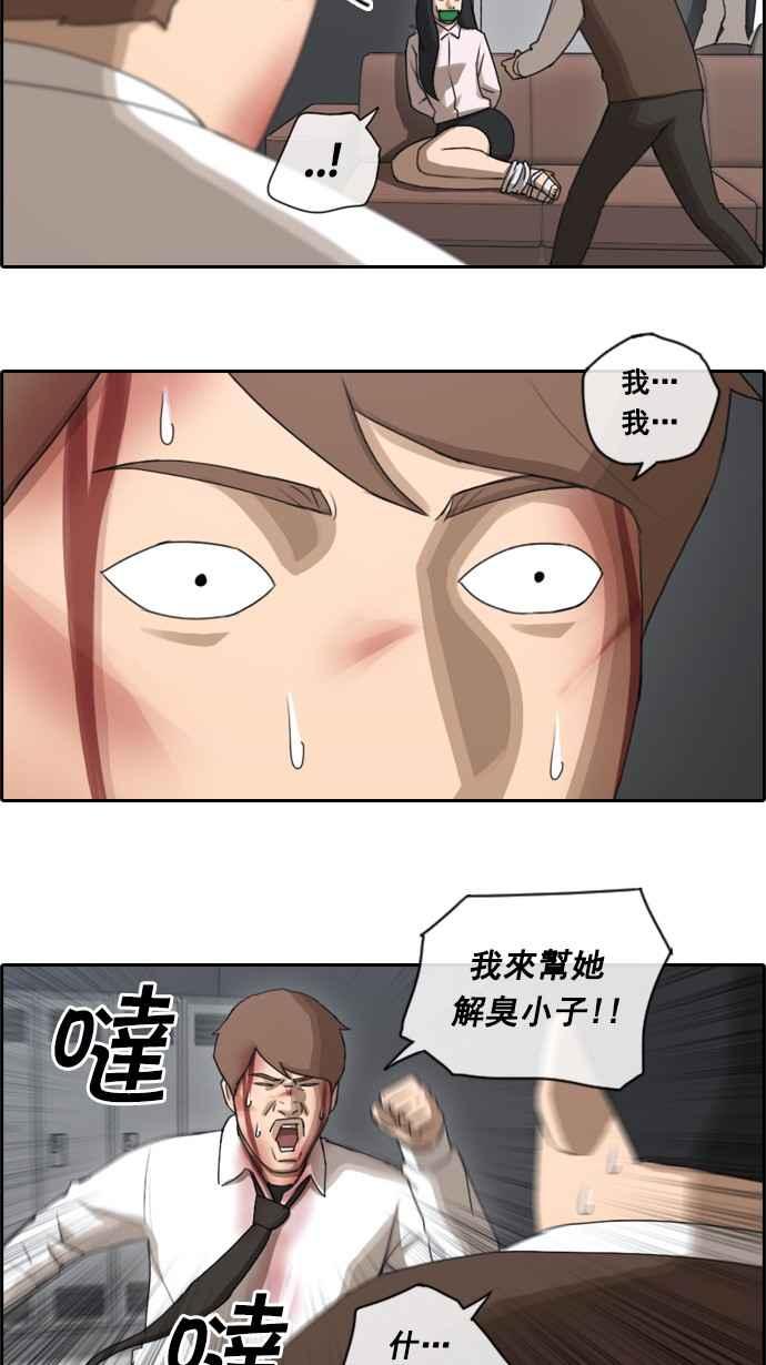 青春白卷韩漫全集-[第75话] 雨过天晴的冲绳无删减无遮挡章节图片 