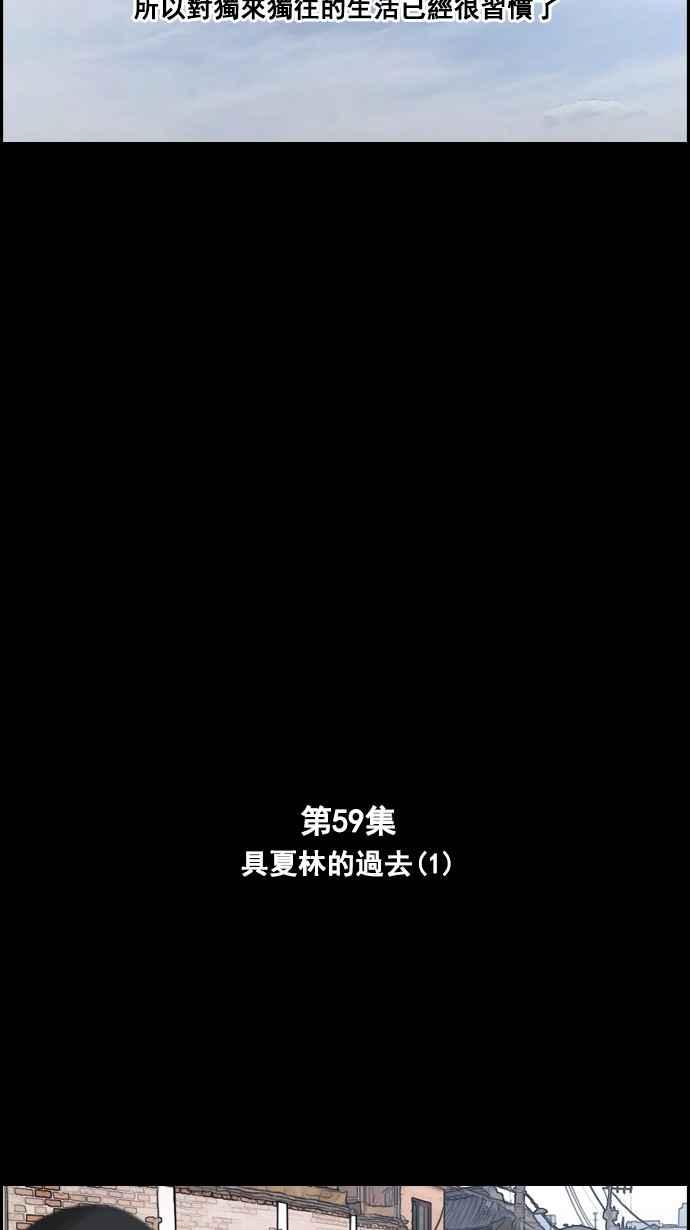 青春白卷韩漫全集-[第81话] 混乱的李敏芝无删减无遮挡章节图片 