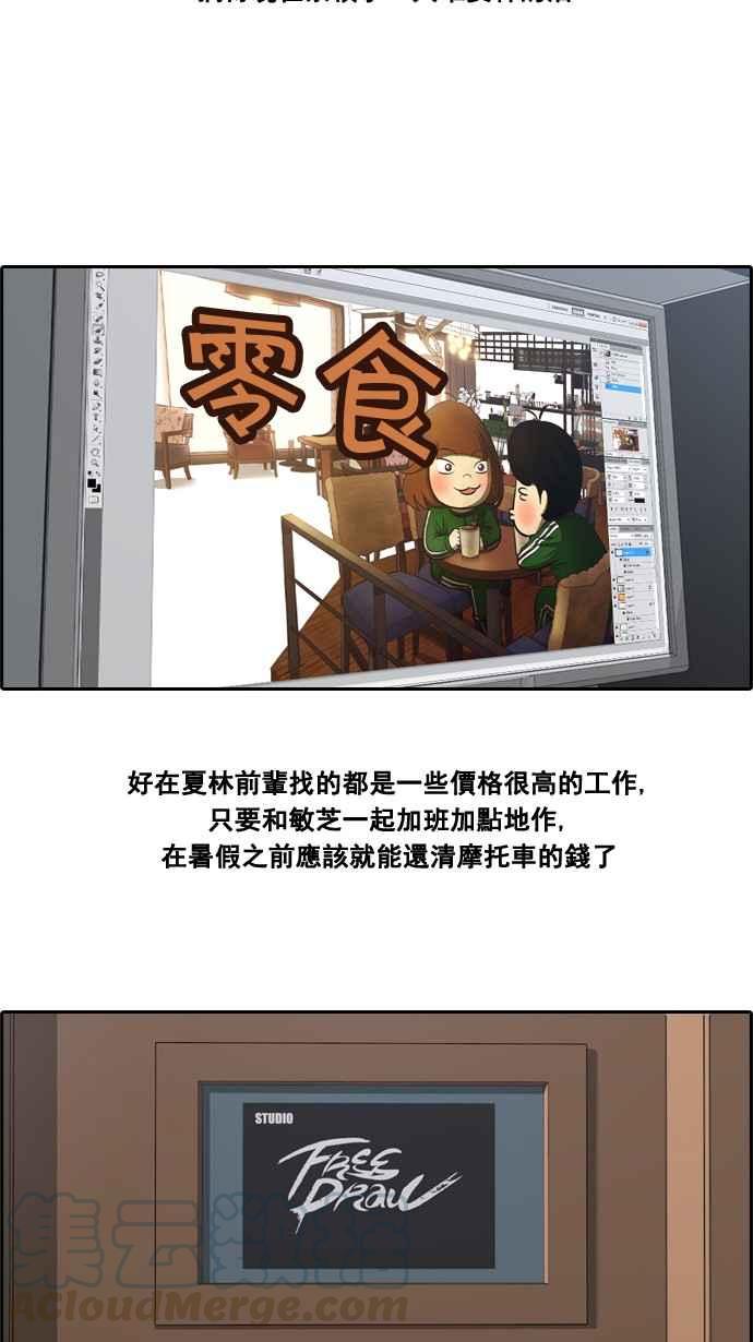 青春白卷韩漫全集-[第83话] 昏迷的韩泰成无删减无遮挡章节图片 