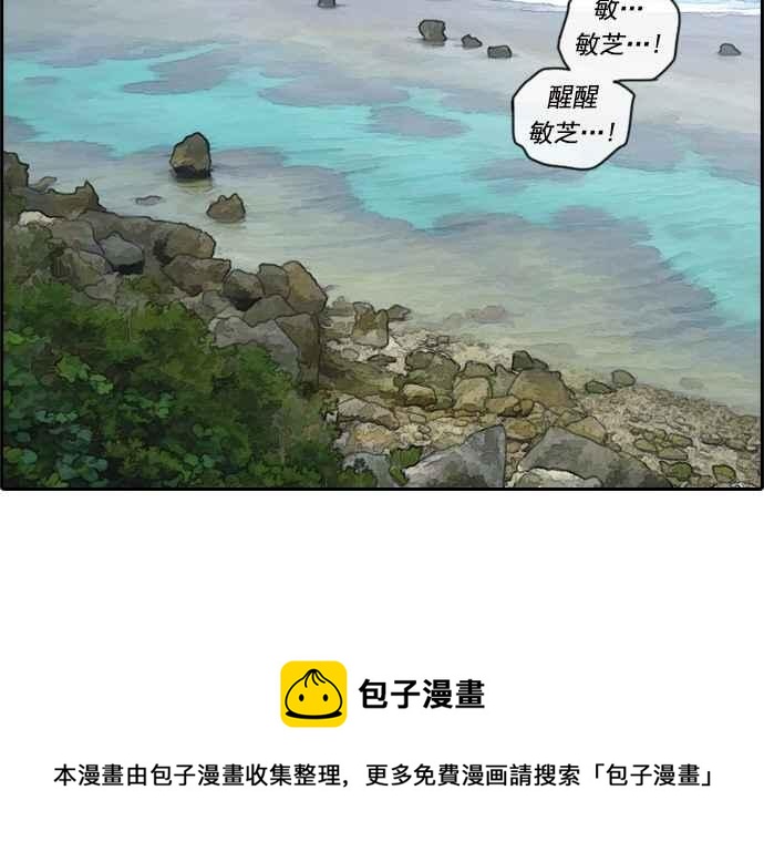 青春白卷韩漫全集-[第83话] 昏迷的韩泰成无删减无遮挡章节图片 