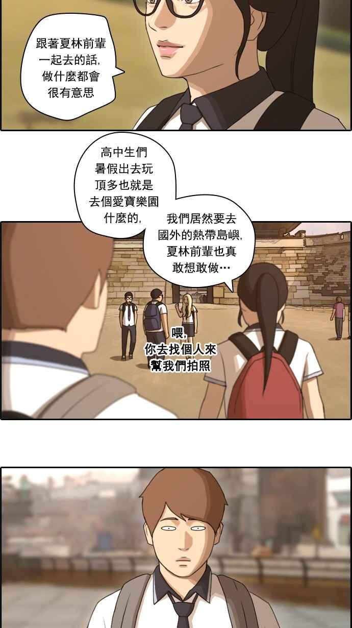 青春白卷韩漫全集-[第84话] 敏芝的记忆无删减无遮挡章节图片 