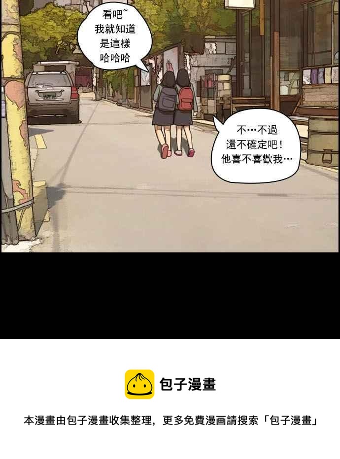 青春白卷韩漫全集-[第84话] 敏芝的记忆无删减无遮挡章节图片 