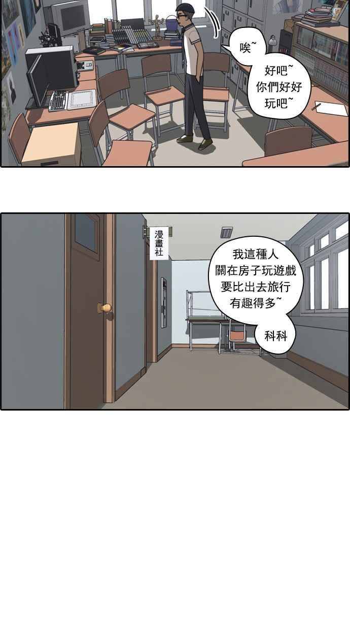 青春白卷韩漫全集-[第85话] 创伤无删减无遮挡章节图片 