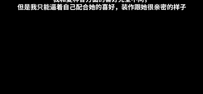 青春白卷韩漫全集-[第93话] 去年发生在美术社的事 (1)无删减无遮挡章节图片 