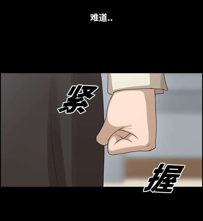 青春白卷韩漫全集-[第93话] 去年发生在美术社的事 (1)无删减无遮挡章节图片 