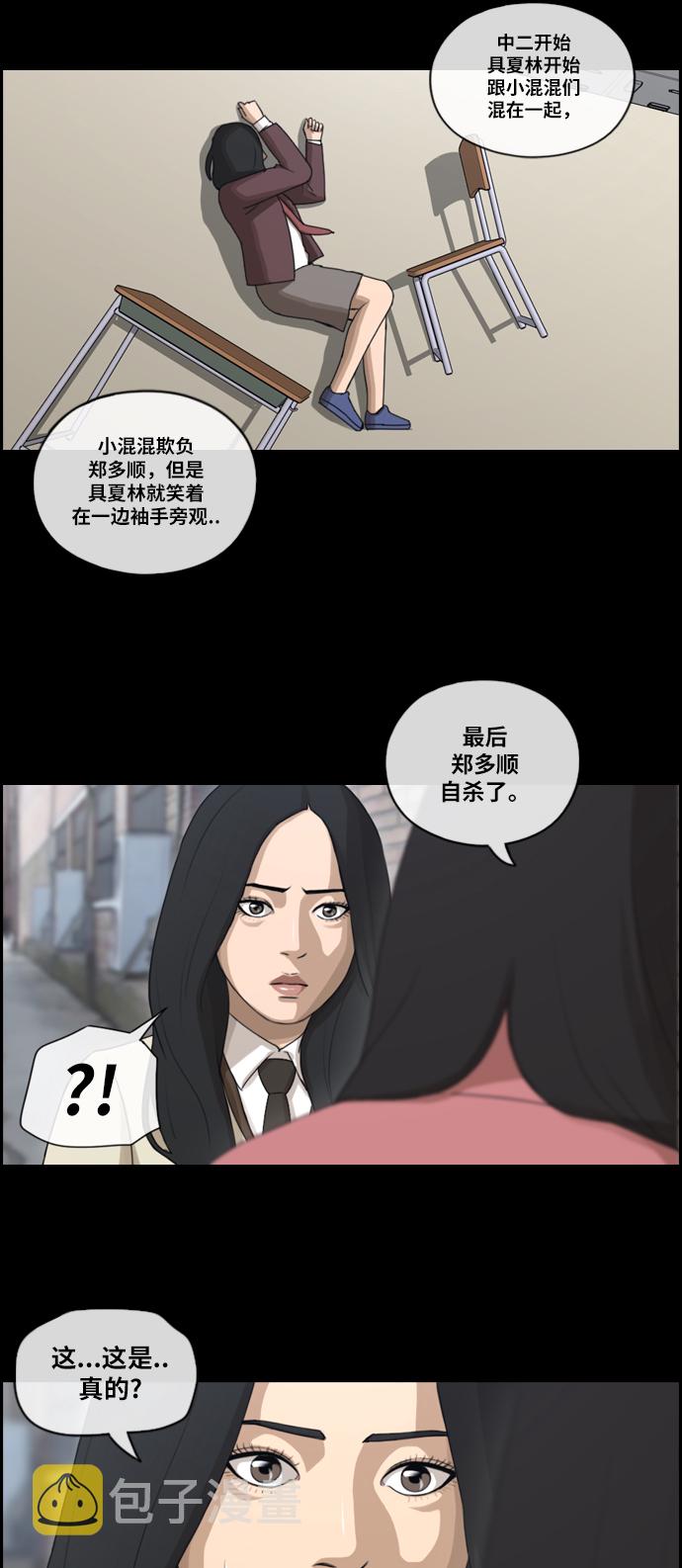 青春白卷韩漫全集-[第94话] 去年发生在美术社的事 (2)无删减无遮挡章节图片 