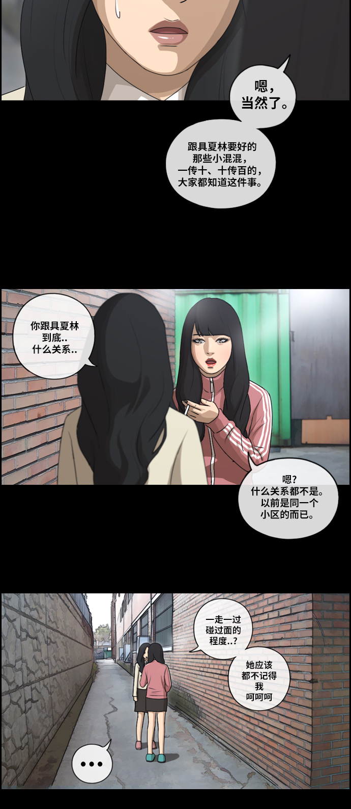 青春白卷韩漫全集-[第94话] 去年发生在美术社的事 (2)无删减无遮挡章节图片 