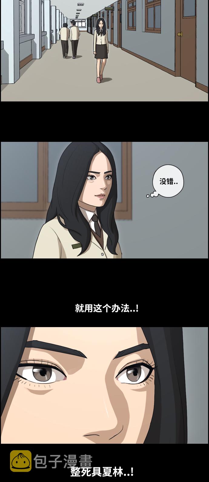 青春白卷韩漫全集-[第94话] 去年发生在美术社的事 (2)无删减无遮挡章节图片 