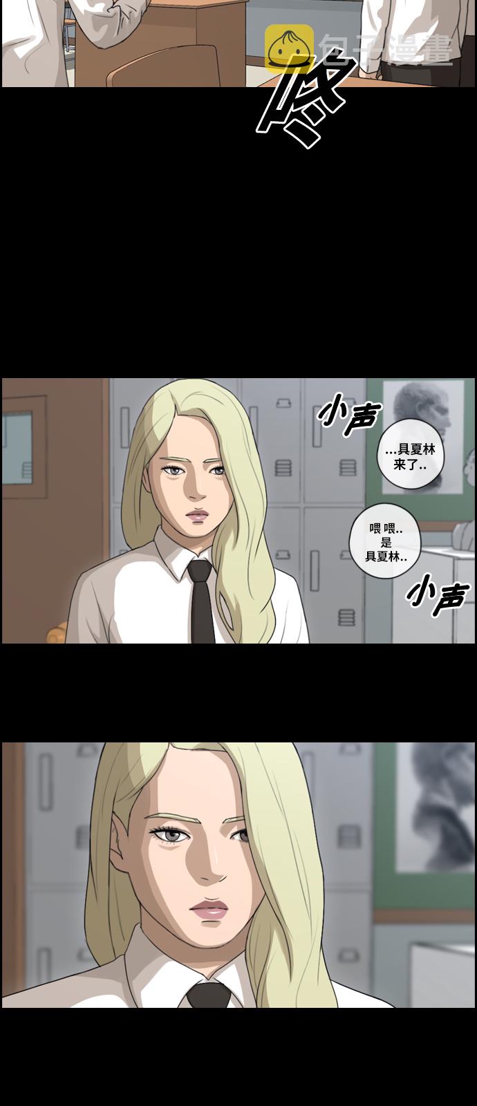 青春白卷韩漫全集-[第94话] 去年发生在美术社的事 (2)无删减无遮挡章节图片 