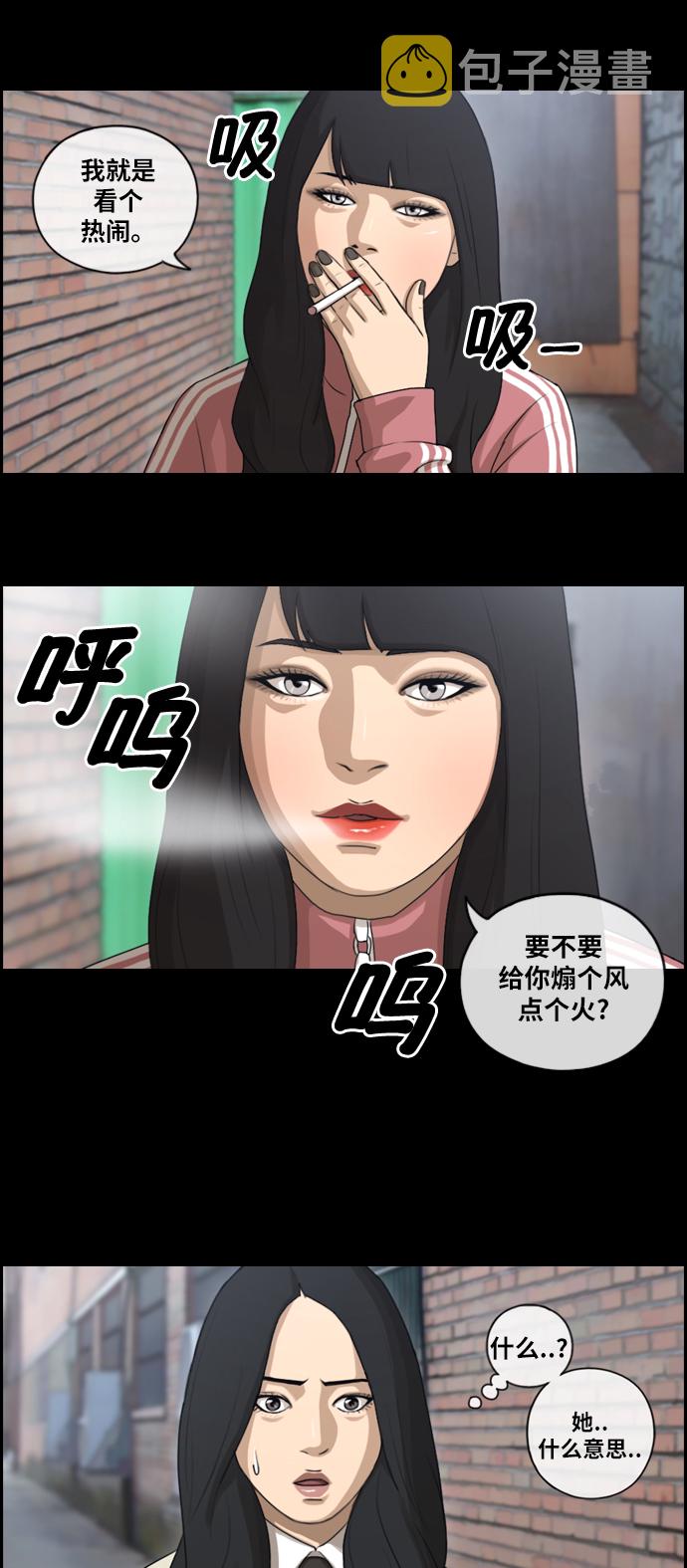 青春白卷韩漫全集-[第94话] 去年发生在美术社的事 (2)无删减无遮挡章节图片 