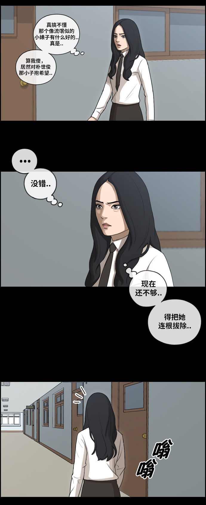 青春白卷韩漫全集-[第95话] 去年发生在美术社的事 (3)无删减无遮挡章节图片 